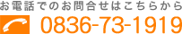 お電話でのお問合せはこちらから　06-6245-5701